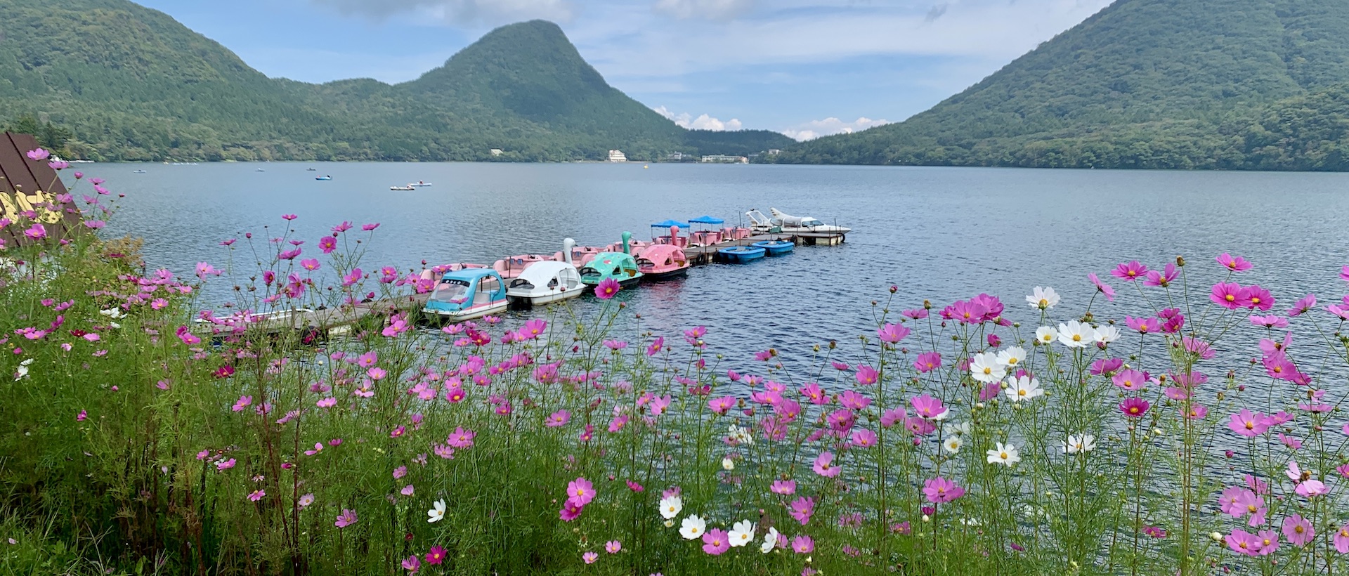 榛名湖温泉ゆうすげ