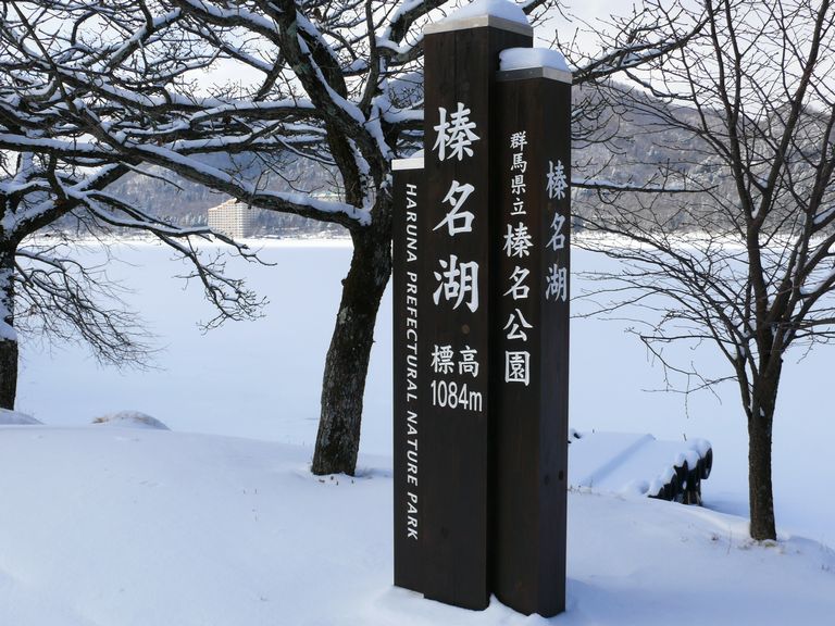 雪あそび☆しませんか♪