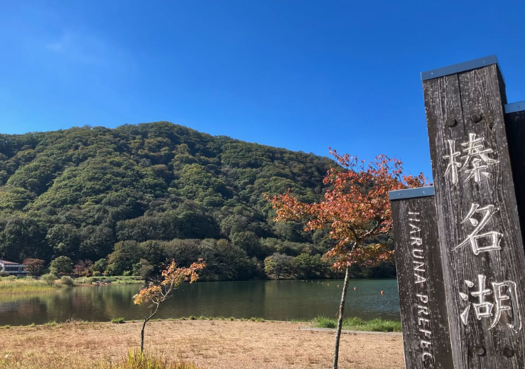 【紅葉情報】10/9更新