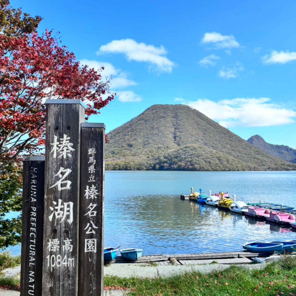 【紅葉情報】10/15更新